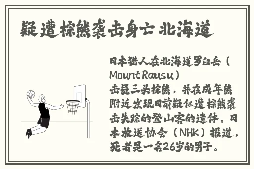 西藏肉莲法器图片